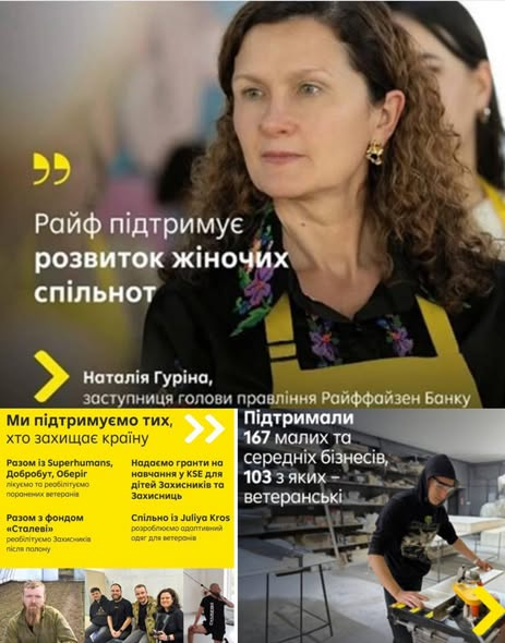 Зображення несе як дизайнерський характер, так і надає коротку інформацію стосовно підтримки розвитку жіночих спільнот, підтримки тих, хто захищає країну (реабілітація поранених ветеранів, захисників після полону, надання грантів на навчання дітей захисників. Банк підтримує малі та середні бізнеси, в тому числі ветеранські)