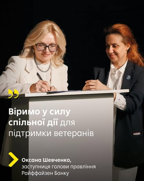 Зображення несе декоративний характер. 