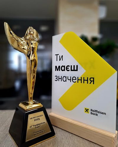 Зображення несе декоративний характер - щодо того, що Райффайзен Банк отримав відзнаку в номінації «Різноманіття та інклюзивність» на HR PRO Awards 2025 з проєктом «Всі різні - всі рівні».