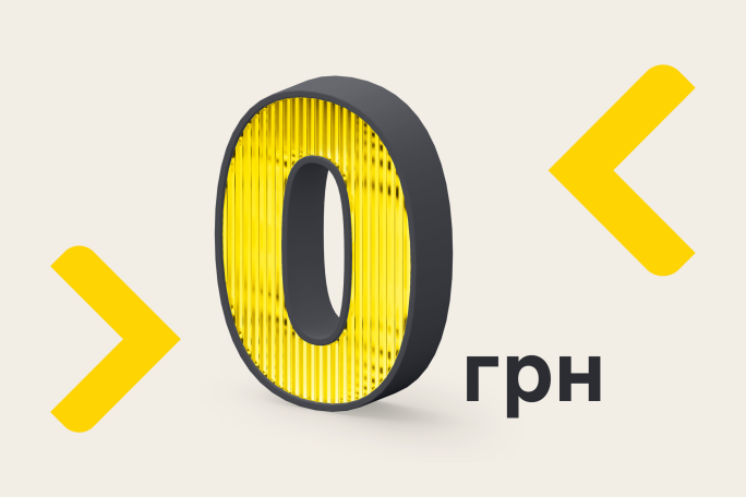 На зображенні перелічені дії, щоб відкрити рахунок ФОП в застосунку MyRaif