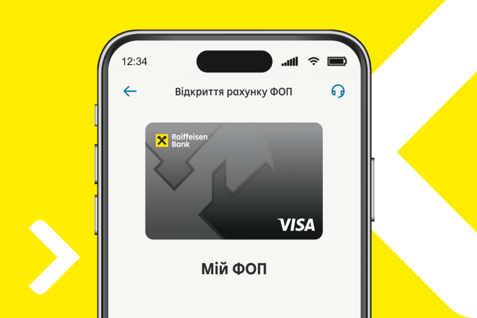 Зображення дебетної картки для бізнесу