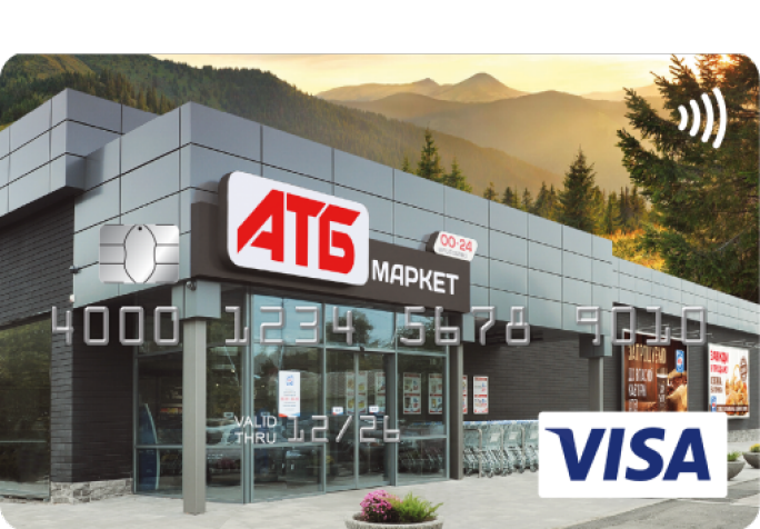 Кредитна картка 100 днів 2.0