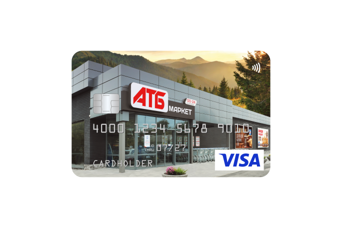 Кредитна картка 100 днів 2.0