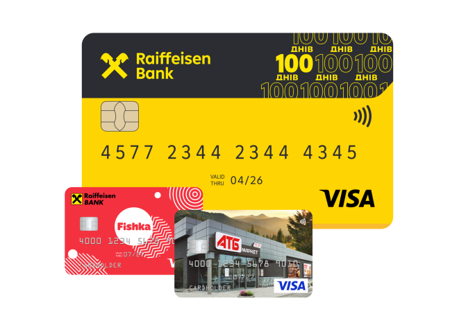 Кредитна картка 100 днів 2.0