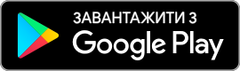 Google Pay | Raiffeisen Bank Aval