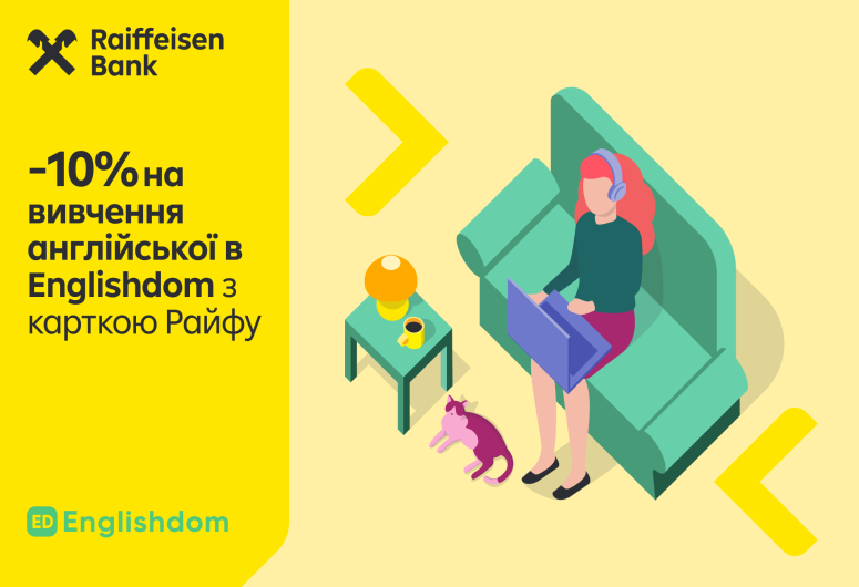 📚 Englishdom: −10% на навчання