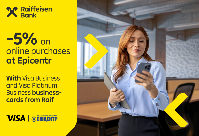 –5% on online purchases at Epicentr with Visa Business and Visa Platinum Business business-cards from Raif 💳 | Raiffeisen Bank Aval