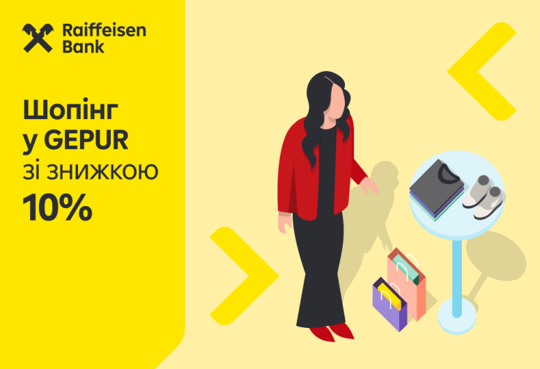 10% of promo in GEPUR stores witf Raif | Raiffeisen Bank Aval