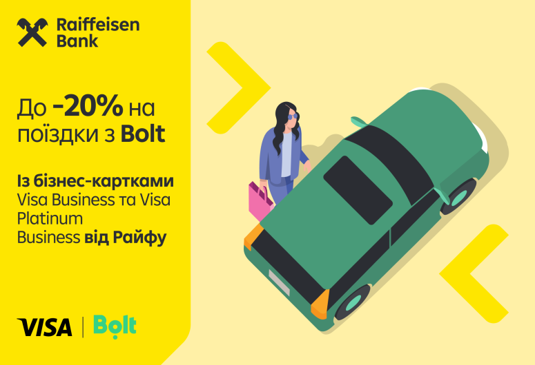 До -20% на поїздки з Bolt 🚖із бізнес-картками Visa Business та Visa Platinum Business від Райфу 💳 | Raiffeisen Bank Aval