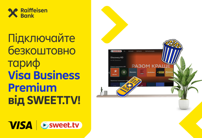 Підключайте безкоштовно тариф Visa Premium від SWEET.TV з бізнес-картками Visa Platinum Business та Visa Business від Райфу | Raiffeisen Bank Aval