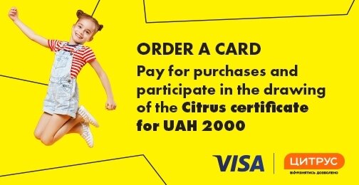 Open FUNcard and win! | Raiffeisen Bank Aval