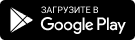 Google Pay #33 | Raiffeisen Bank Aval