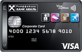 Corporate cards | Raiffeisen Bank Aval