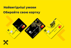 Замовляйте кредитну картку від Райфу! #2 | Raiffeisen Bank Aval