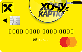 Оплата частями для владельцев кредитных карт #3 | Raiffeisen Bank Aval