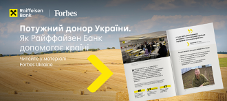 Потужний донор України: як Райффайзен Банк допомагає країні