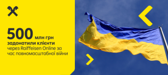 Півмільярда гривень перерахували клієнти через Raiffeisen Online на допомогу Україні та українцям за час повномасштабної війни