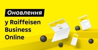Райффайзен Банк оновив мобільний додаток Raiffeisen Business Online для операційних систем Android та iOS