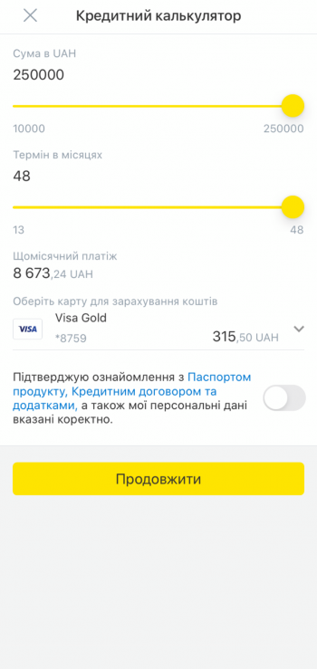 Курс рубля к гривне райффайзенбанк украина калькулятор как майнить биткоины 2021 на видеокарте