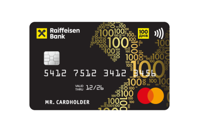 100 днів #2 | Raiffeisen Bank Aval