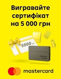 За оплату кредиткою Mastercard® від Райфу – розіграш сертифікату на 5 000 грн