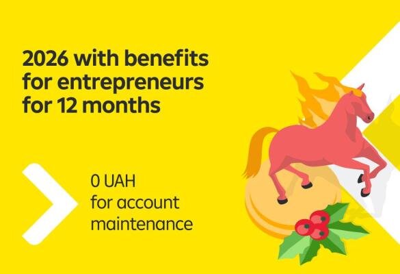 Start 2026 for your business without unnecessary expenses!