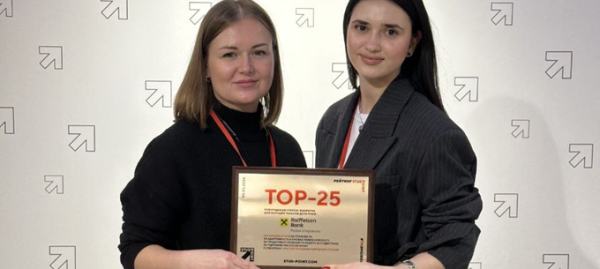 Райффайзен Банк відзначено у рейтингу «ТОП-25 роботодавців, відкритих до талантів до 25 років»
