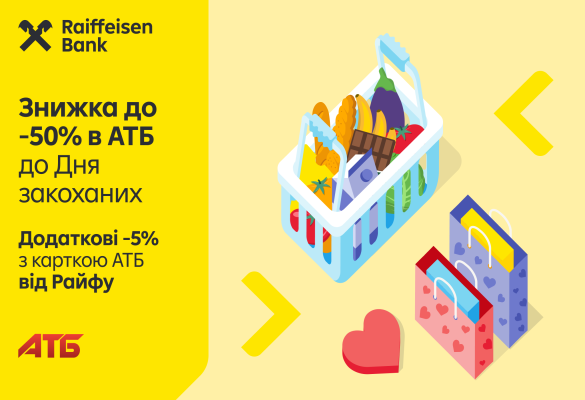 -50% in ATB and additional -5% with ATB card from Raif 💝💳