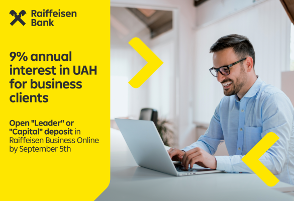 Deposit at 9% annual interest in UAH for your business*