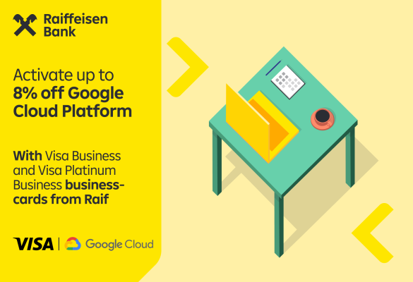 Up to -8% off Google Cloud Platform with Visa business-cards from Raif ☁️💳