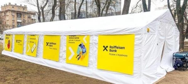 В Одесі розгорнув пункт незламності Райф