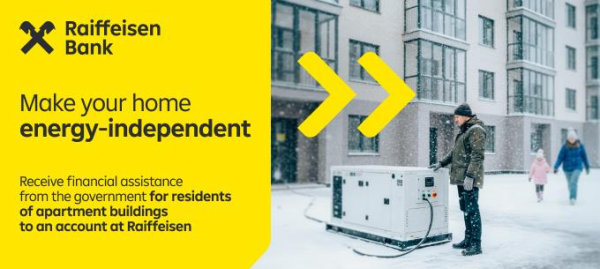 Raiffeisen Bank became a participant of the government program SvitloDIM