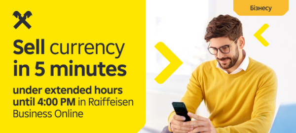 In Raiffeisen Bank you can sell foreign currency quickly and according to the schedule  extended to 16:00