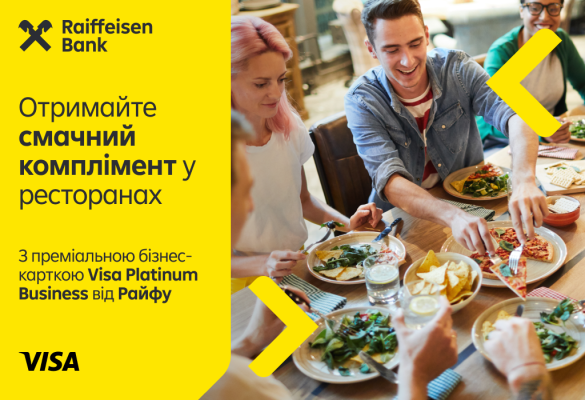 Смачні компліменти від ресторанів з преміальною бізнес-карткою Visa Platinum Business від Райфу