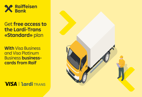 🎁 Get free access to the Lardi-Trans «Standard» plan 🚚