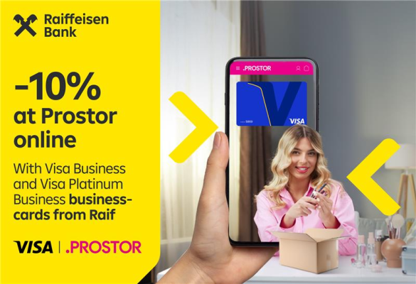 💸 -10% on purchases at Prostor online 🛍️ with Visa Business and Visa Platinum Business business cards from Raifu 💳
