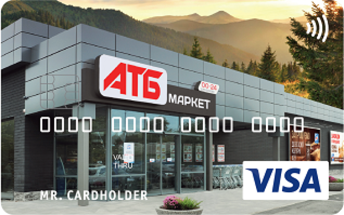  #6 | Raiffeisen Bank Aval