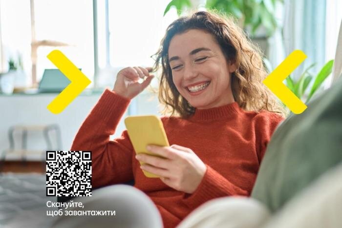  #4 | Raiffeisen Bank Aval